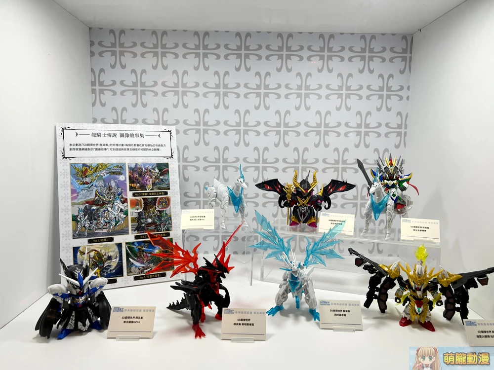 2022funtojoinbandaisummercampaignevent35