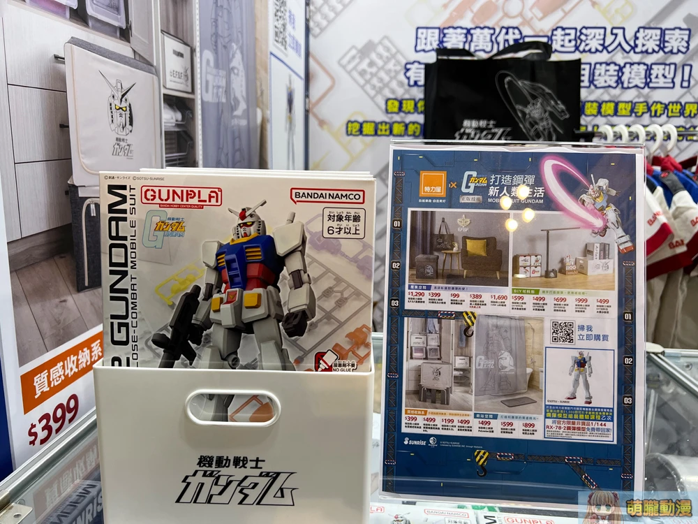 2022funtojoinbandaisummercampaignevent49