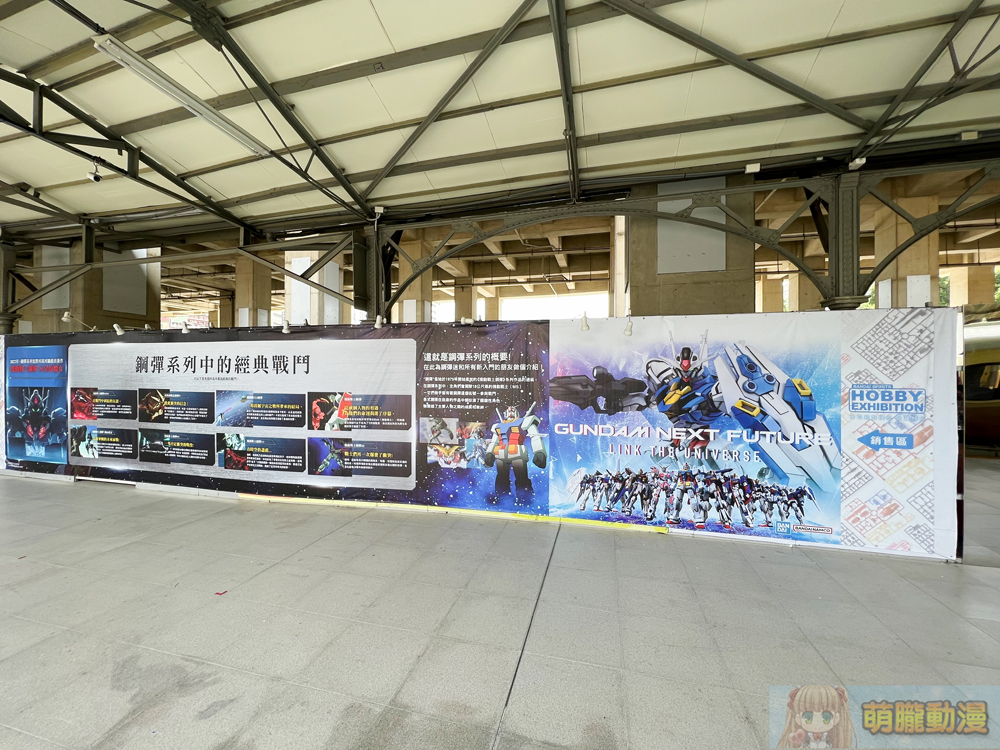「2022組裝模型特展」台中場 將自10月8日起在臺中驛鐵道文化園區舉辦 6