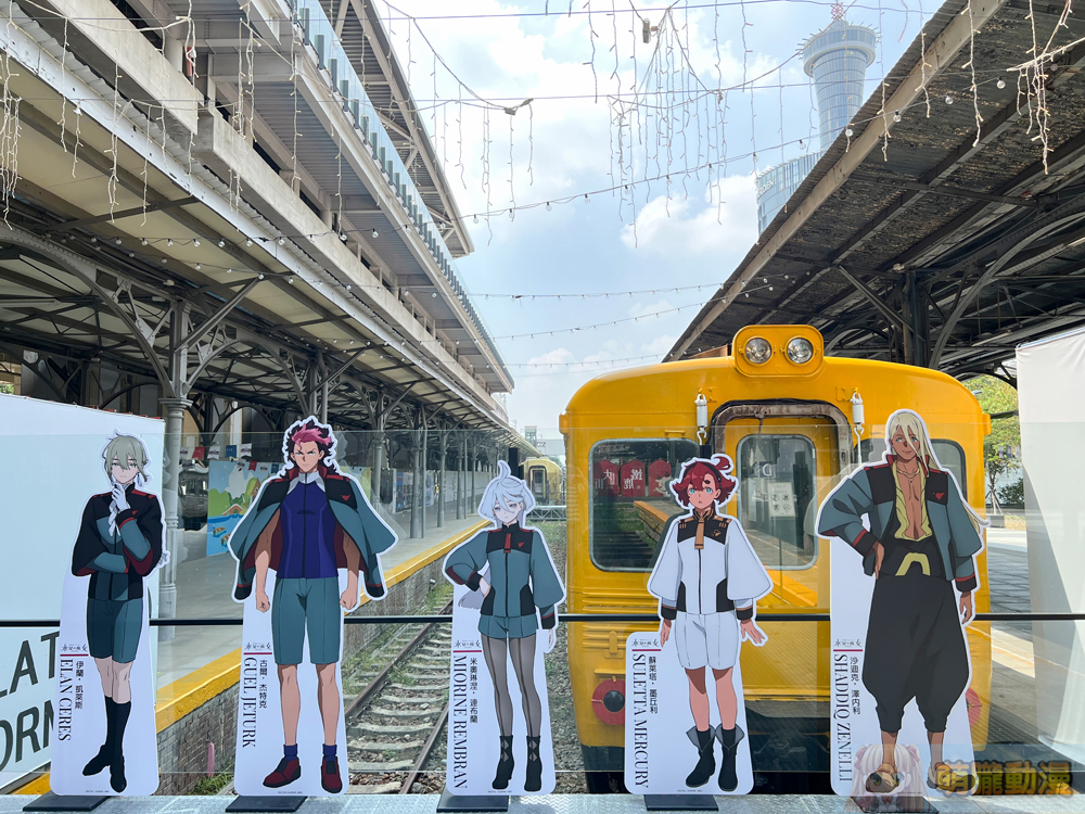 「2022組裝模型特展」台中場 將自10月8日起在臺中驛鐵道文化園區舉辦 9