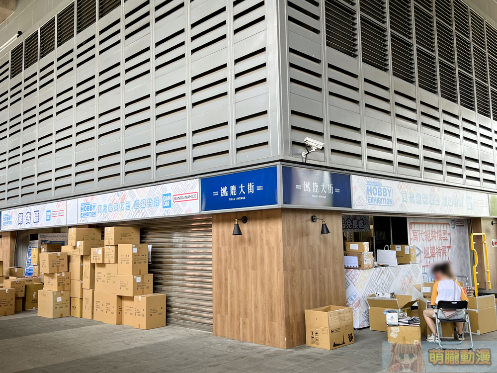 「2022組裝模型特展」台中場 將自10月8日起在臺中驛鐵道文化園區舉辦 11