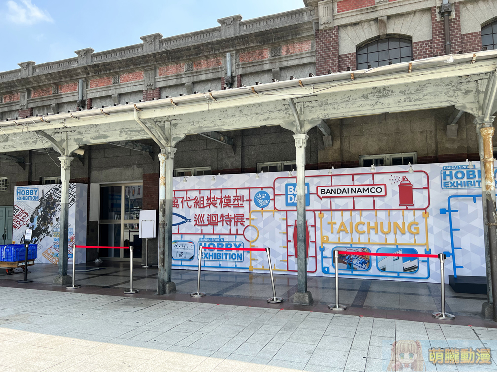 「2022組裝模型特展」台中場 將自10月8日起在臺中驛鐵道文化園區舉辦 3