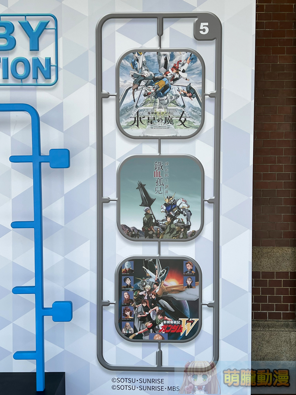 「2022組裝模型特展」台中場 將自10月8日起在臺中驛鐵道文化園區舉辦 4