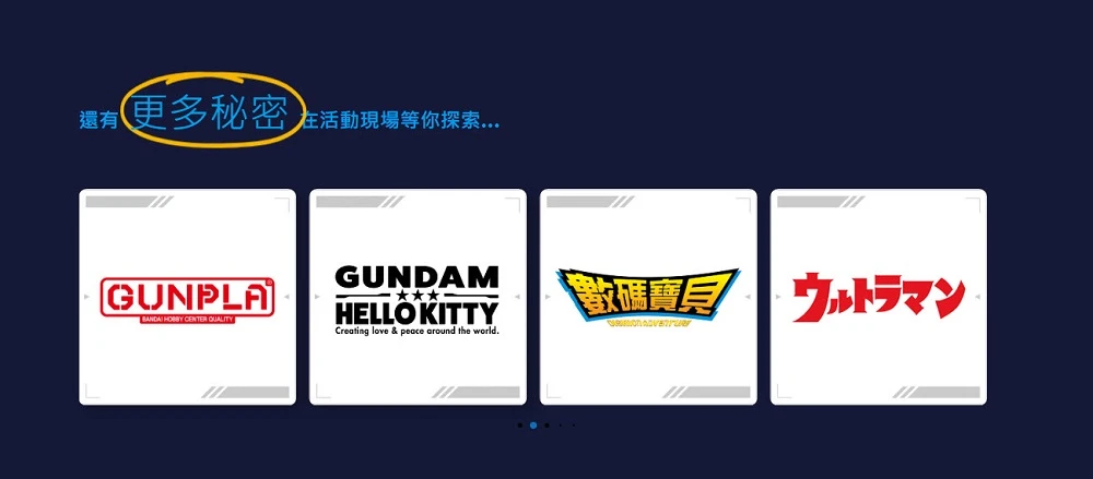 「2022組裝模型特展」台中場 將自10月8日起在臺中驛鐵道文化園區舉辦 2