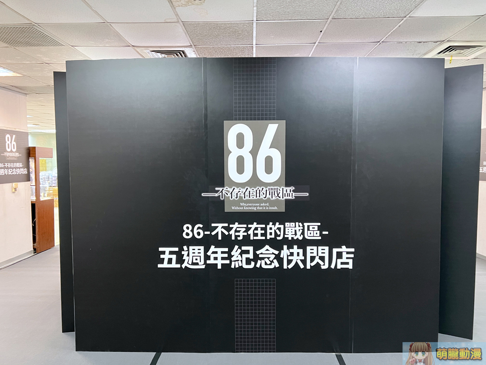 2022kadokawatw86popupstoreevent04