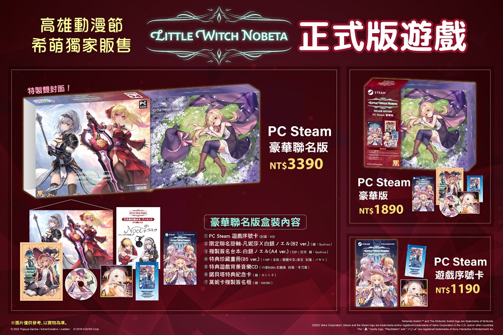 【2022KICA】《小魔女諾貝塔》角色外傳漫畫凡妮莎篇 於2022高雄國際動漫節首賣 3 2022kicaSimonlittlewitchnobetaVanessa02