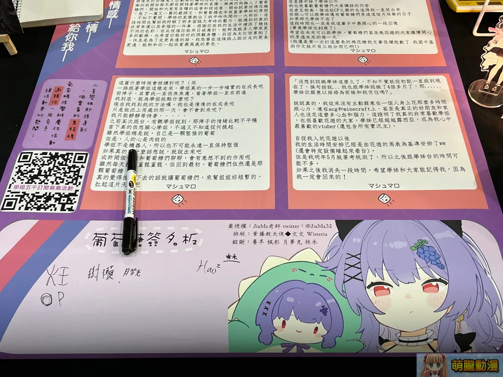 2022krtcacfVtuberevent20