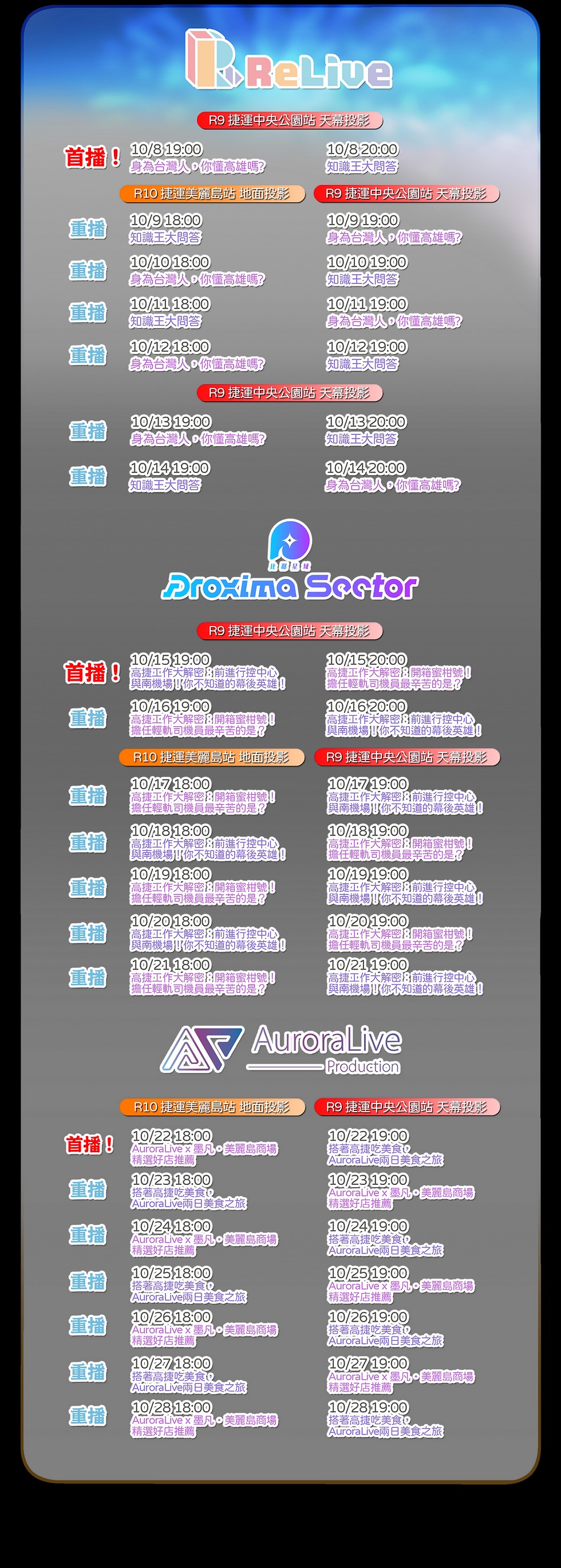 2022krtcvtuberoctnews02