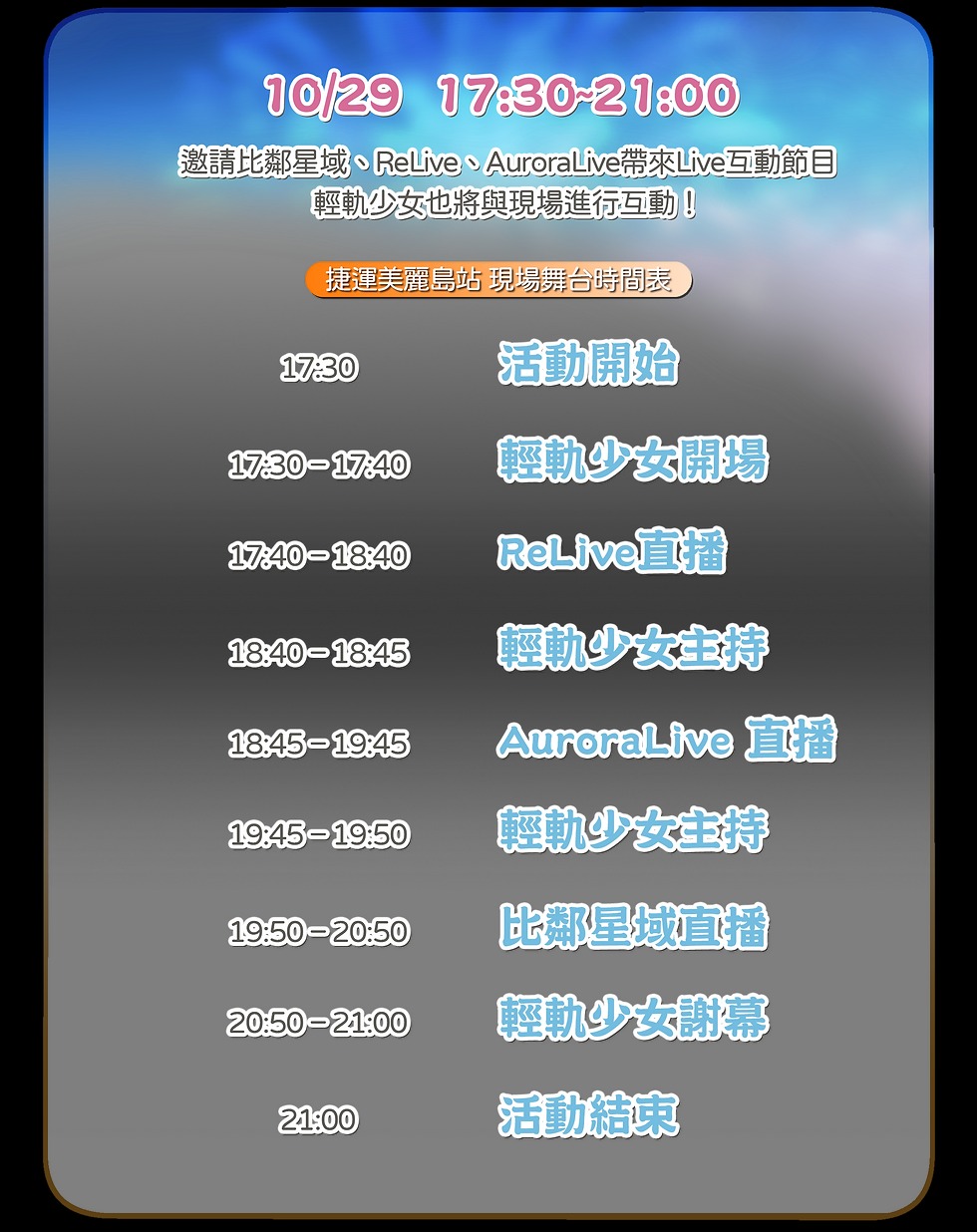 2022krtcvtuberoctnews03