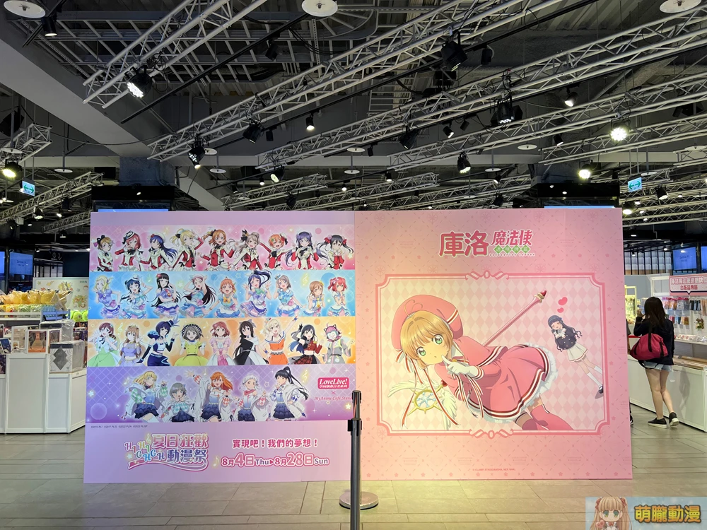 2022mightymediasyntrendhighevent02