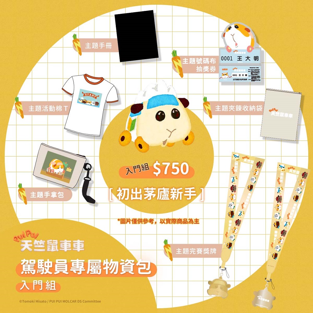 2022molcaranimenewrunnews05