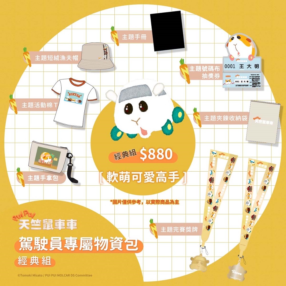 2022molcaranimenewrunnews06