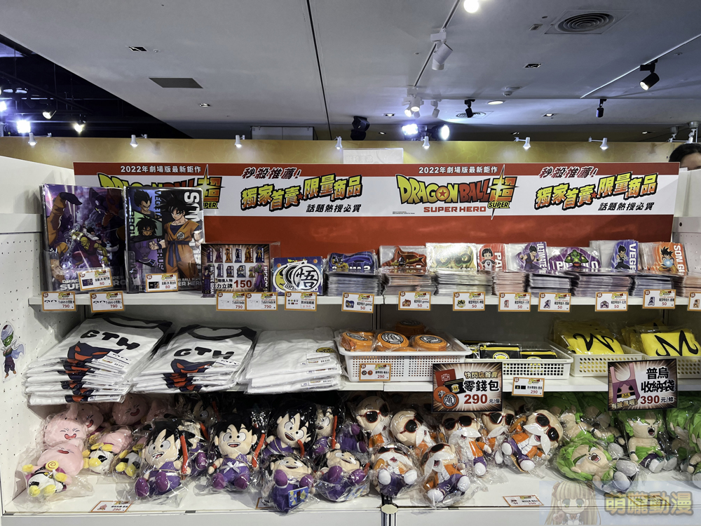 2022popupstoreDRAGONBALLskmtaichungevent26