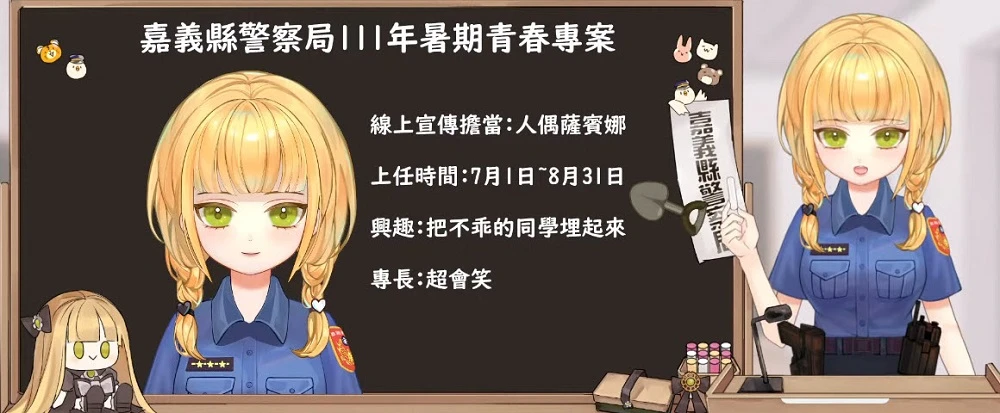 2022summercypdSabina03