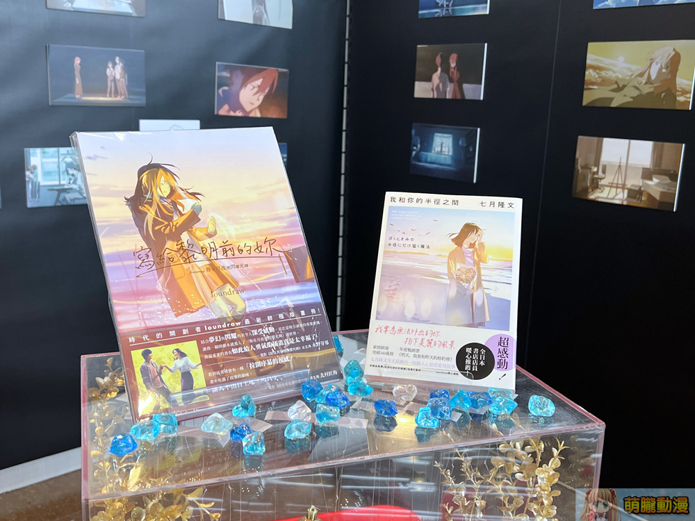 2022summerghostanimatetwevent10