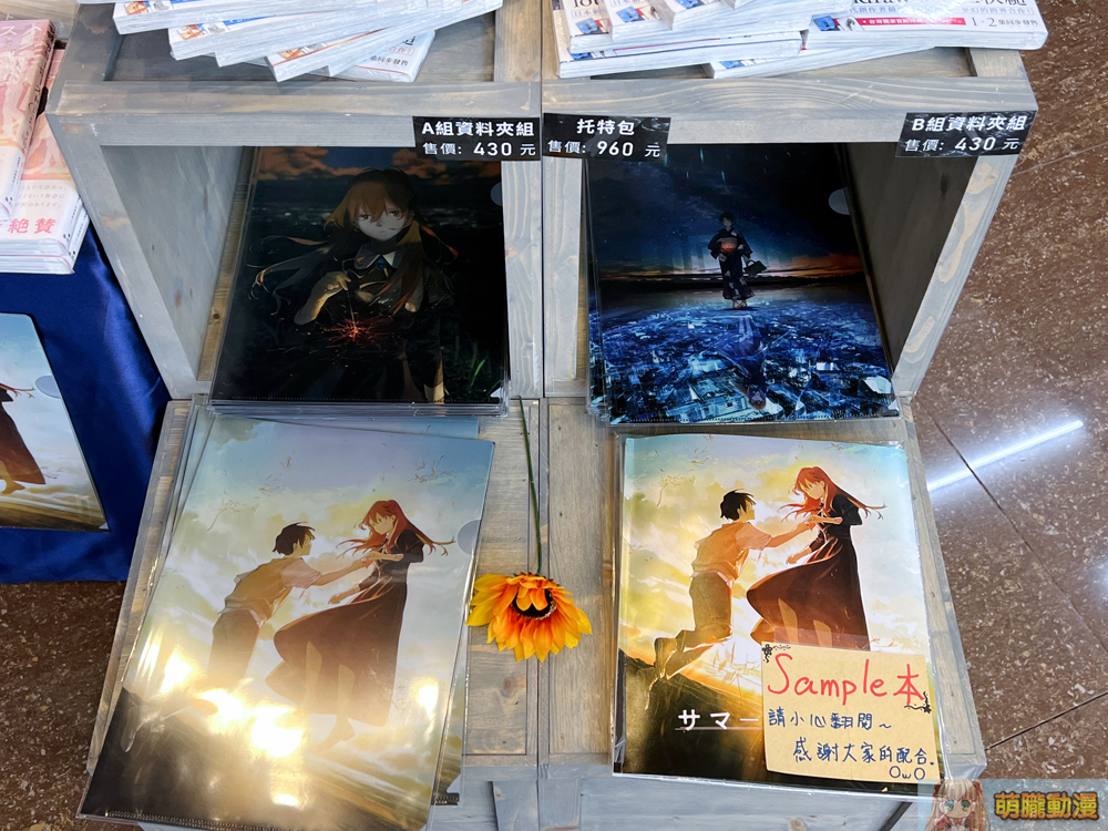 2022summerghostanimatetwevent12