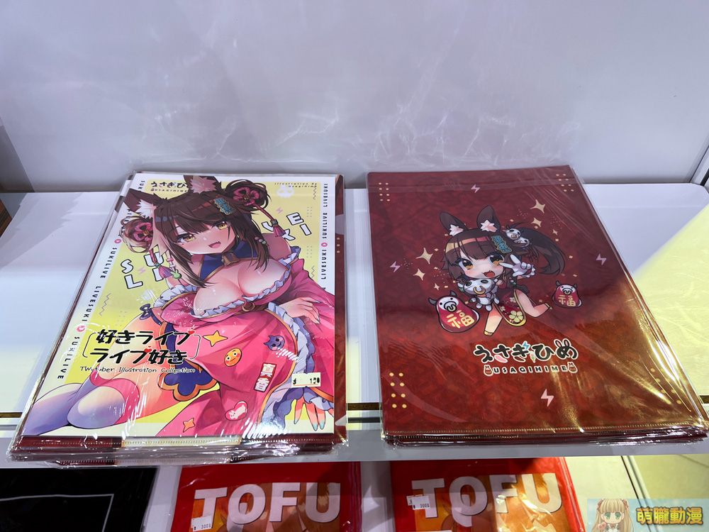 「SYNTREND VPartner」Vtuber限定販售會 展出Vtuber人型立牌並販售相關周邊 36 2022syntrendVPartnervtuberevent11