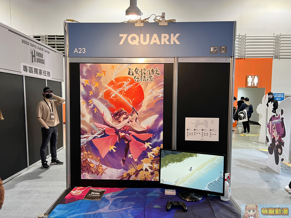 【2022TGS】2022 台北國際電玩展今日開展 強化防疫措施並設置噴霧型消毒機器人 28 2022tgs1stday51