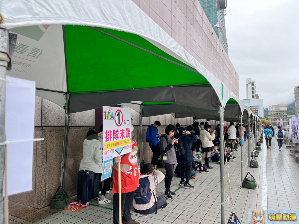 【2022TiCA】2022台北國際動漫節 強化防疫措施如期開展 62 2022ticaevent04