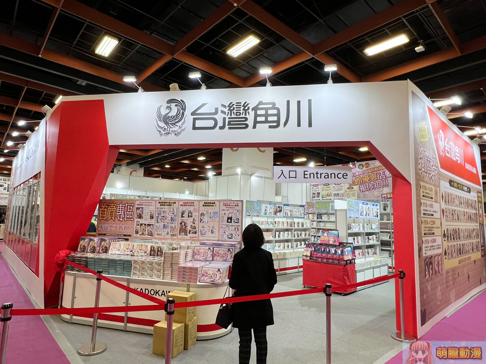 【2022TiCA】2022台北國際動漫節 強化防疫措施如期開展 7 2022ticaevent11