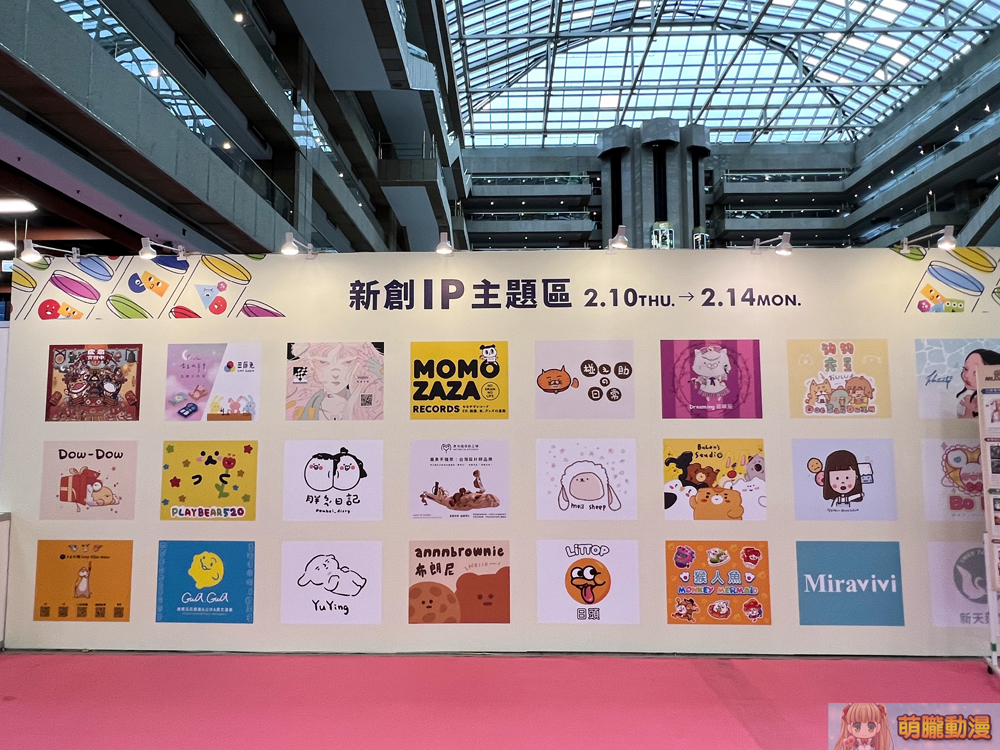 【2022TiCA】2022台北國際動漫節 強化防疫措施如期開展 31 2022ticaevent12