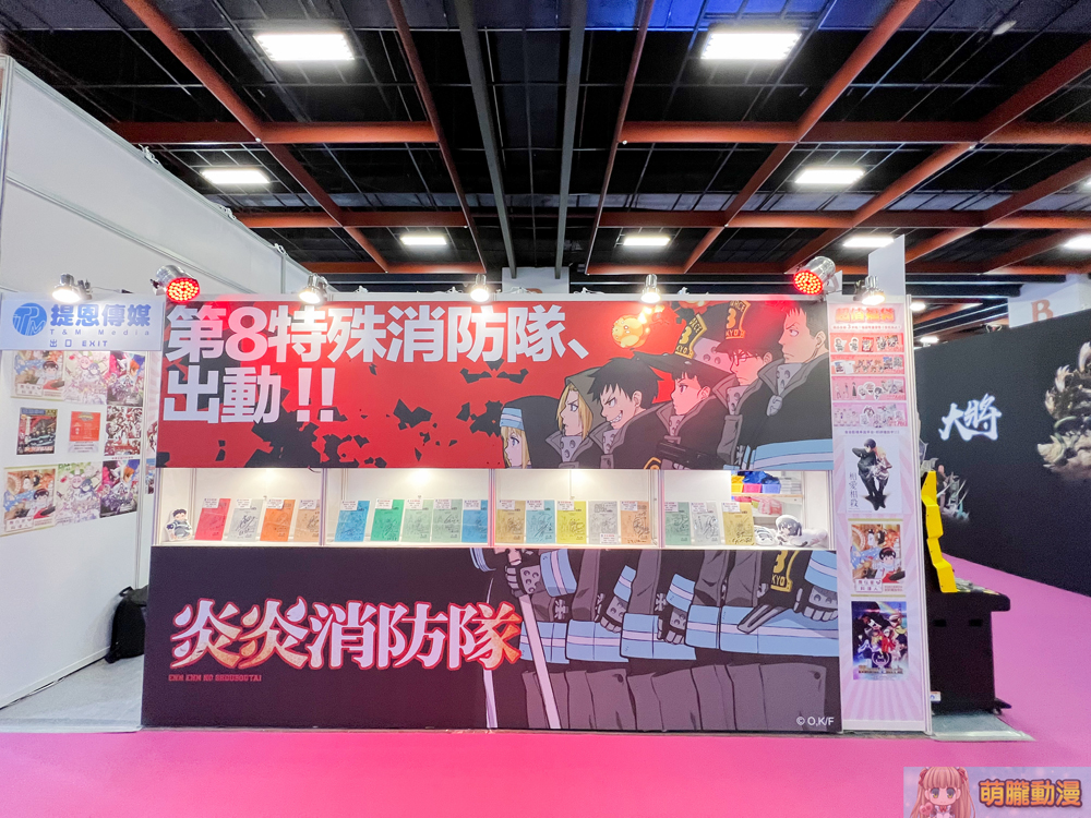 【2022TiCA】2022台北國際動漫節 強化防疫措施如期開展 53 2022ticaevent26