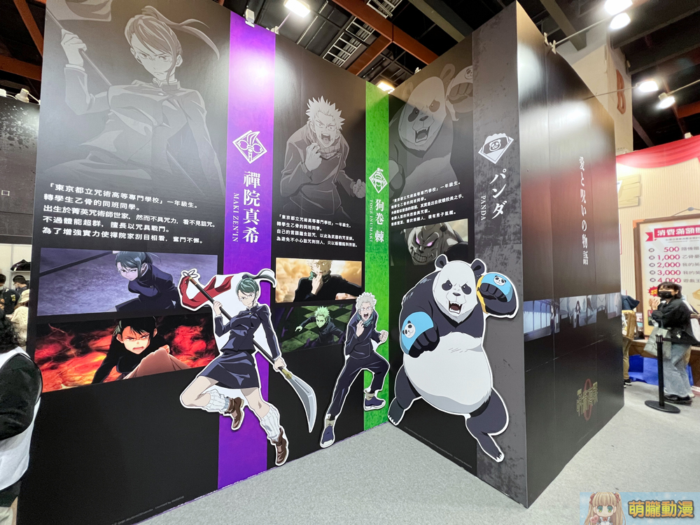 【2022TiCA】2022台北國際動漫節 強化防疫措施如期開展 43 2022ticaevent38