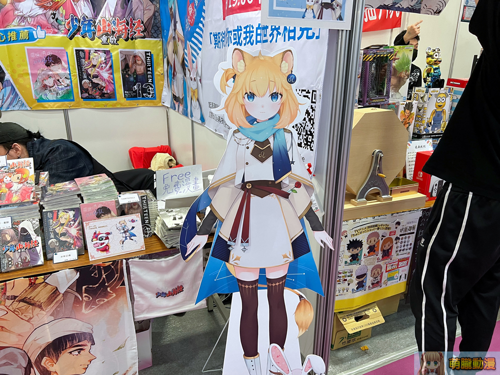 【2022TiCA】2022台北國際動漫節 強化防疫措施如期開展 22 2022ticaevent41