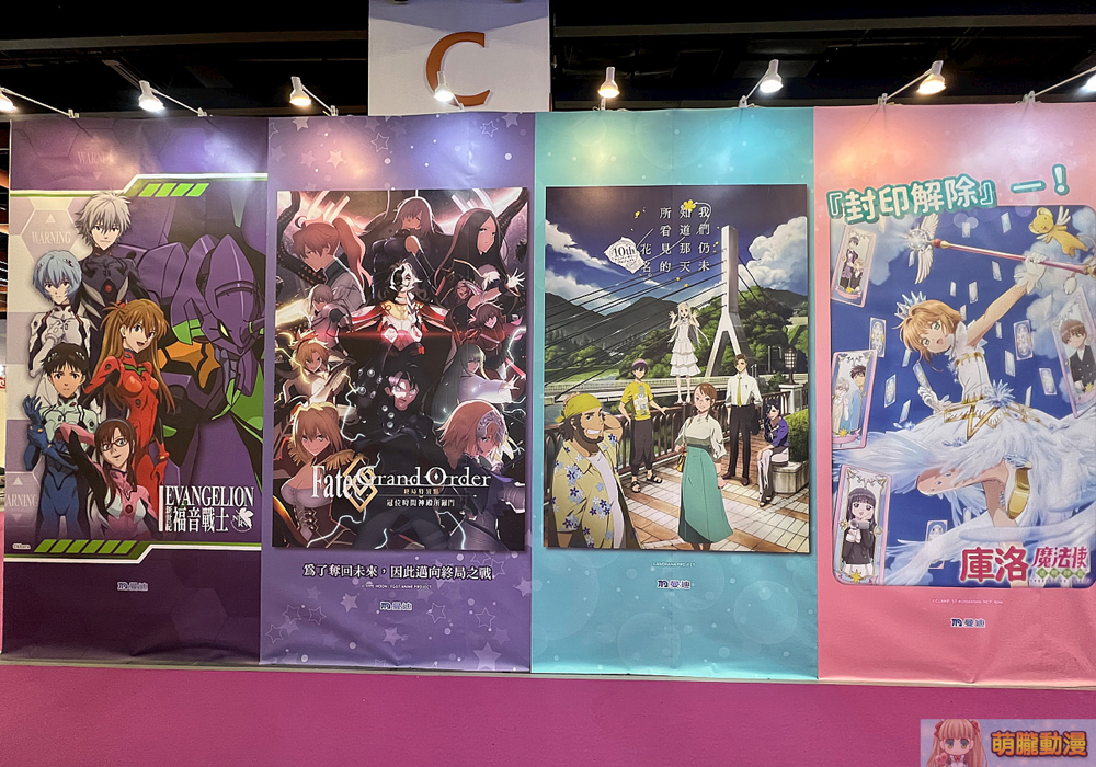 【2022TiCA】2022台北國際動漫節 強化防疫措施如期開展 13 2022ticaevent51