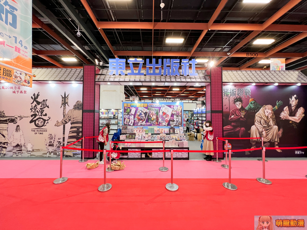 【2022TiCA】2022台北國際動漫節 強化防疫措施如期開展 11 2022ticaevent52