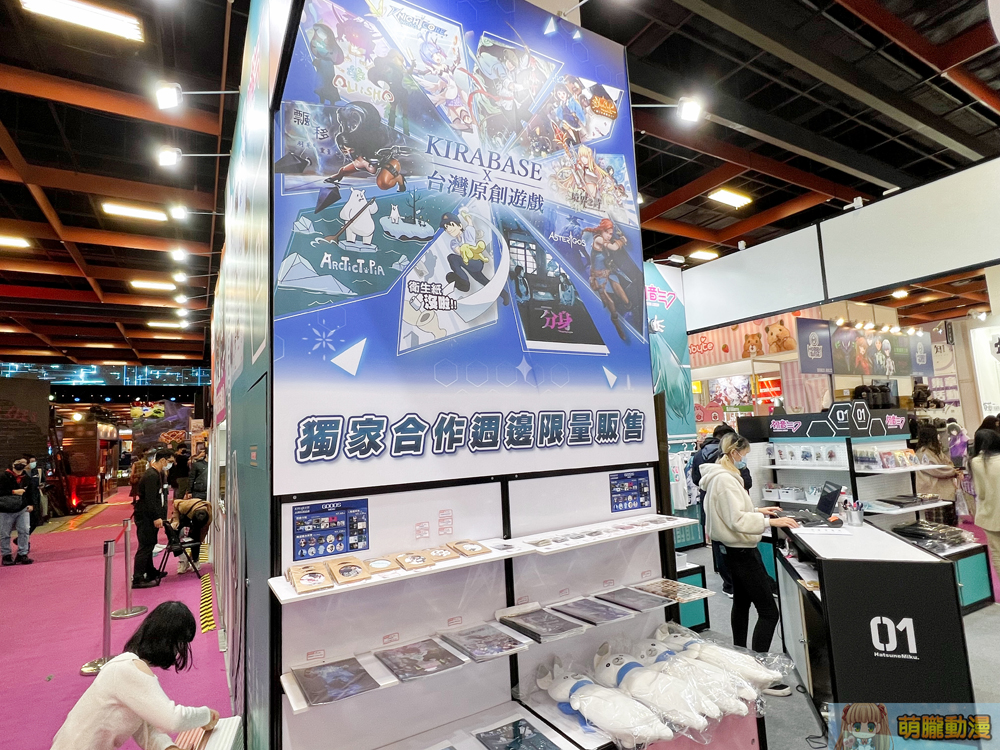 【2022TiCA】2022台北國際動漫節 強化防疫措施如期開展 36 2022ticaevent64