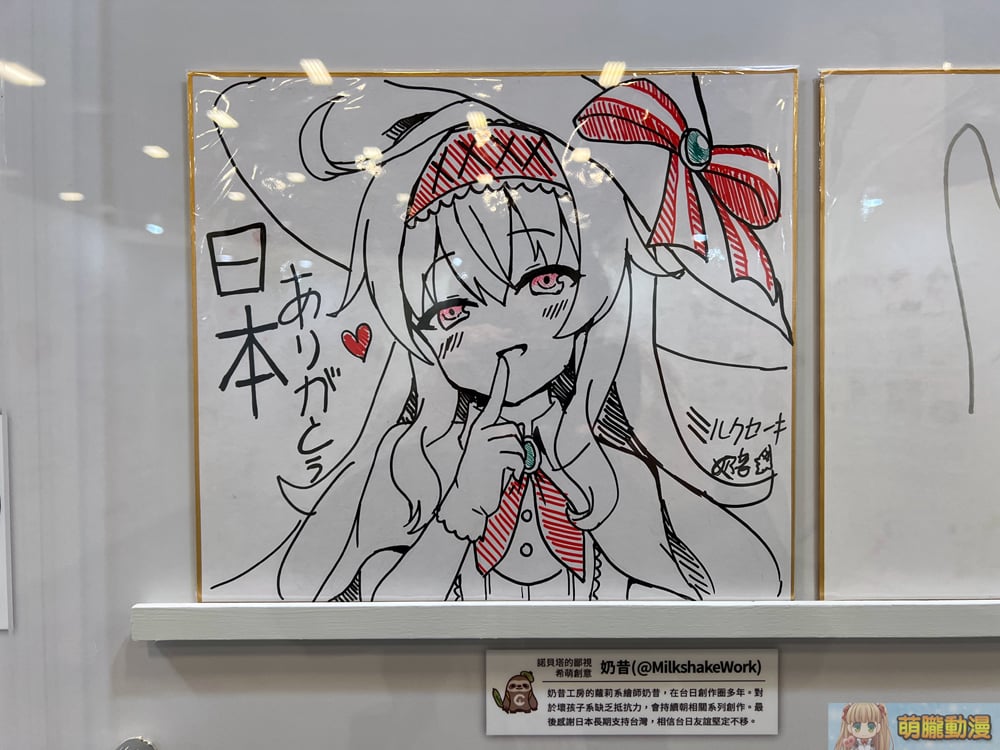 2022ticasigndrawevent07