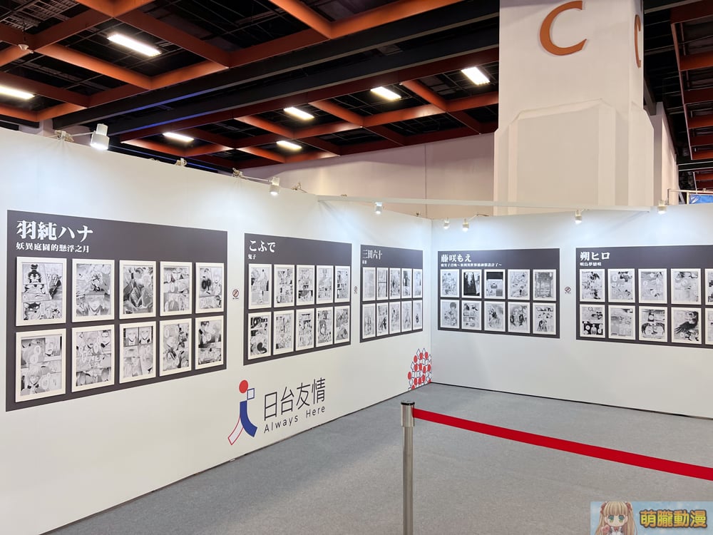 2022ticasigndrawevent16