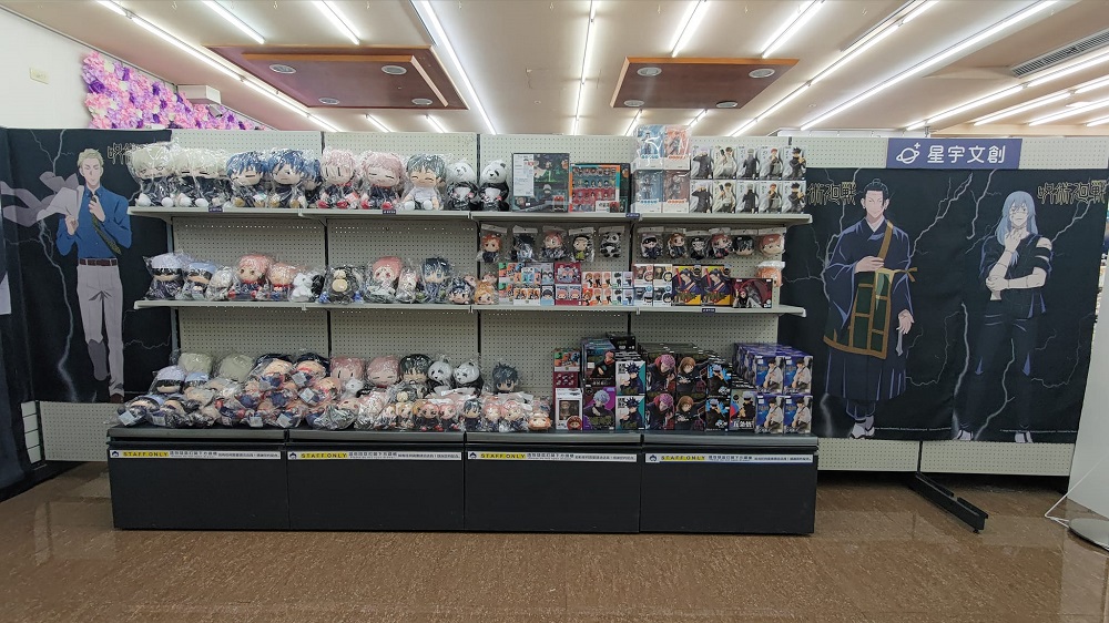 2022universeXcreativeanimatetaipeiJujutsuKaisennews02