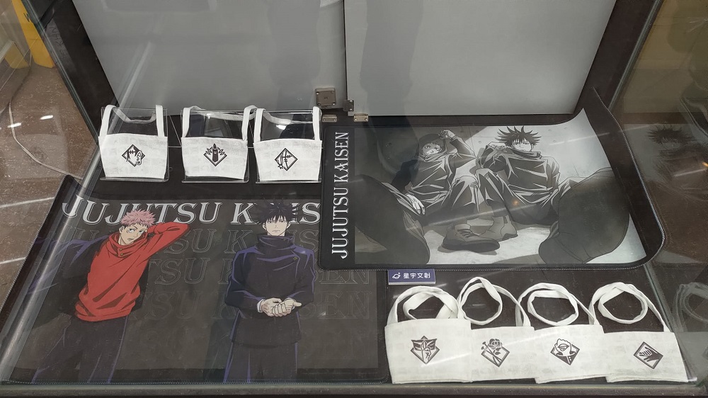 2022universeXcreativeanimatetaipeiJujutsuKaisennews06