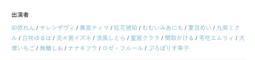 2022vtuberfreshfesvol1news02