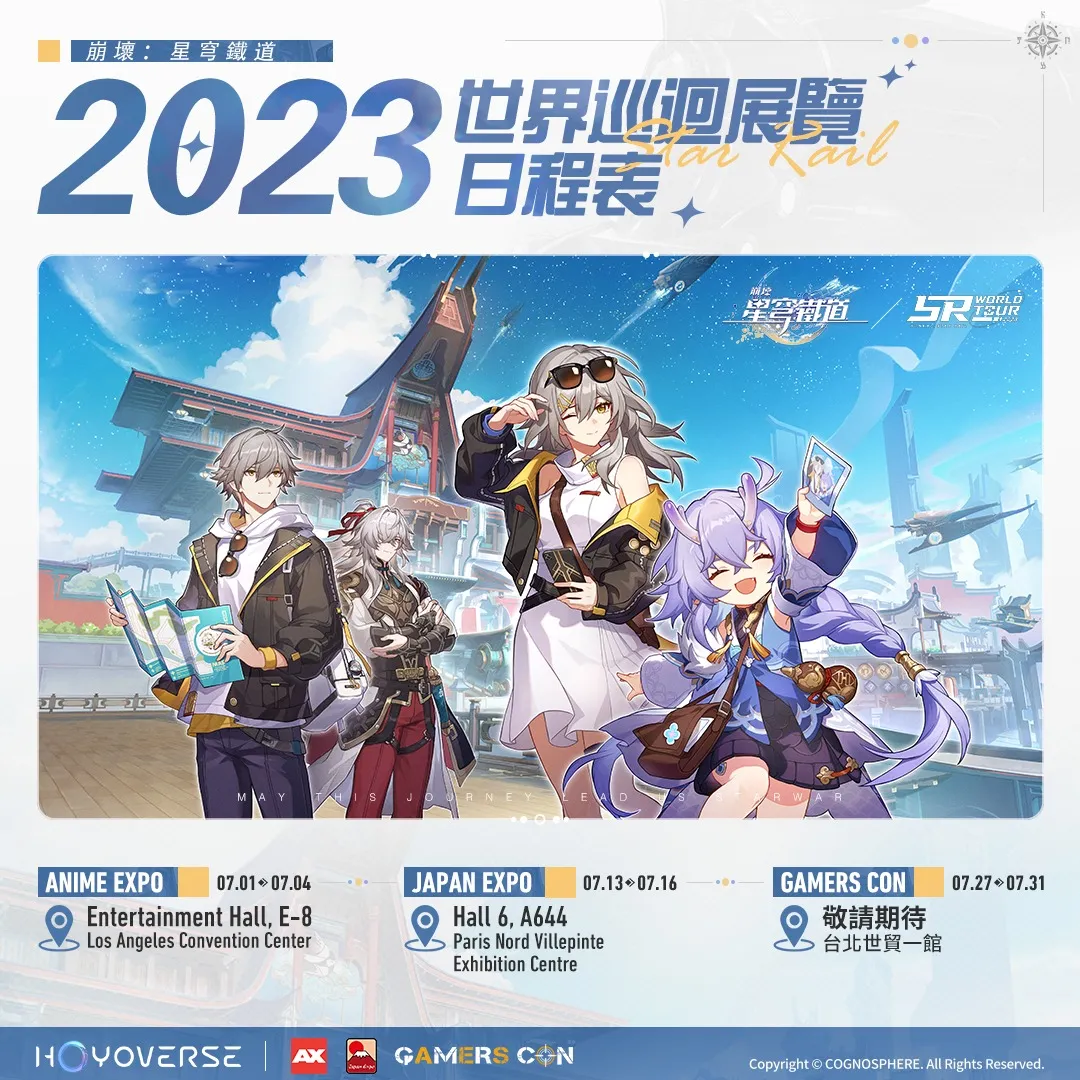 【2023CCPA】2023漫畫博覽會 7月27-31日在台北世貿一館舉辦 38 2023GamersConhsrorenews01