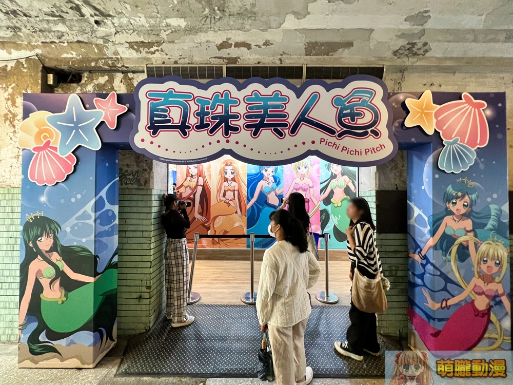2023MermaidMelodyPichPichiPitchtaipeievent01