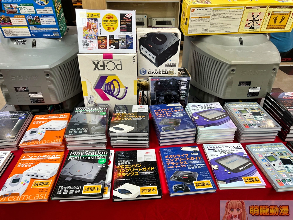 2023RetroGameTimenovaevent35