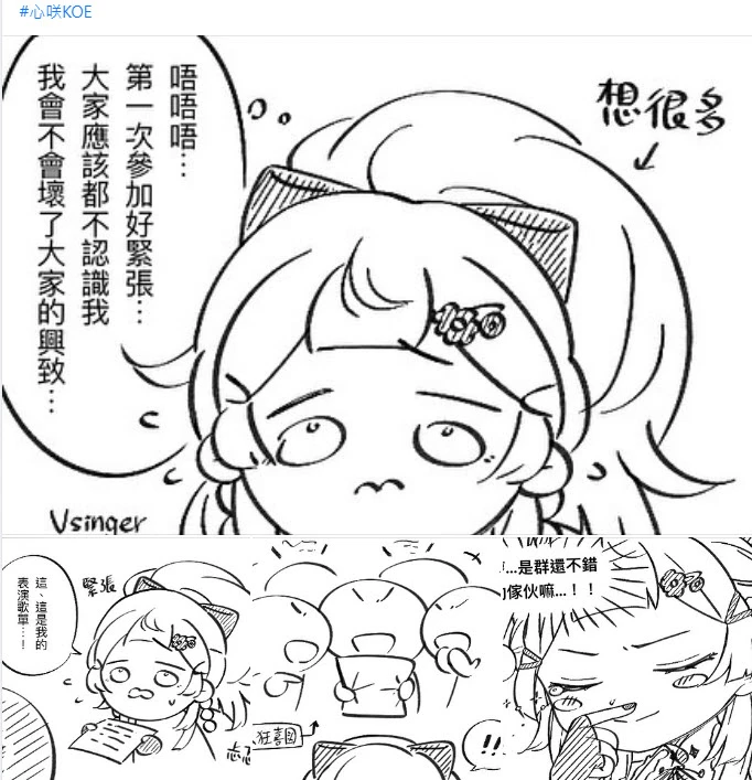 「39&You - gift from the future」3月5日在台中舉辦 集結初音未來、Vtuber等主題 11 2023Yougiftfromthefuturenews11