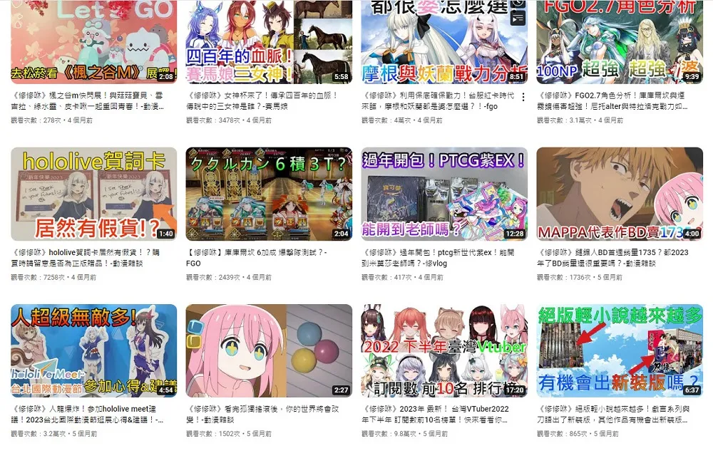 2023ZhenPublishingvtuber03