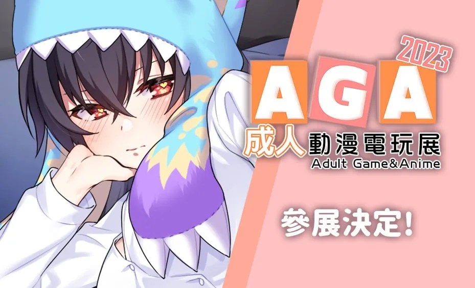 2023agaparrotnews01