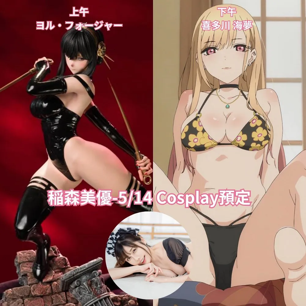 2023agaplusewonderlandnews03