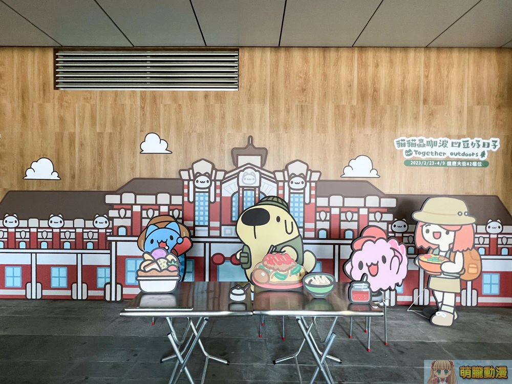 2023capootcrpevent01