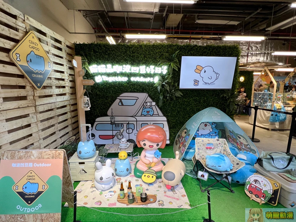 2023capootcrpevent03