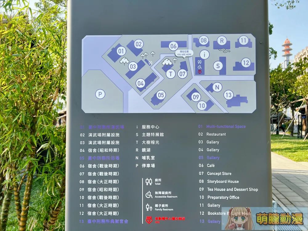「漫流來襲 貓貓蟲咖波 國家漫畫博物館特展」於國家漫畫博物館籌備處06宿舍開展中 2 2023carterislandtwNationalComicMuseumevent03