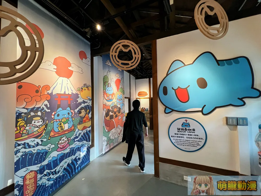 「漫流來襲 貓貓蟲咖波 國家漫畫博物館特展」於國家漫畫博物館籌備處06宿舍開展中 14 2023carterislandtwNationalComicMuseumevent09