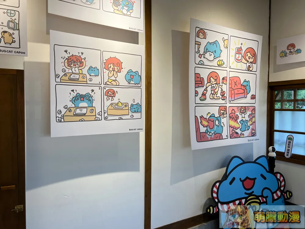 「漫流來襲 貓貓蟲咖波 國家漫畫博物館特展」於國家漫畫博物館籌備處06宿舍開展中 22 2023carterislandtwNationalComicMuseumevent15