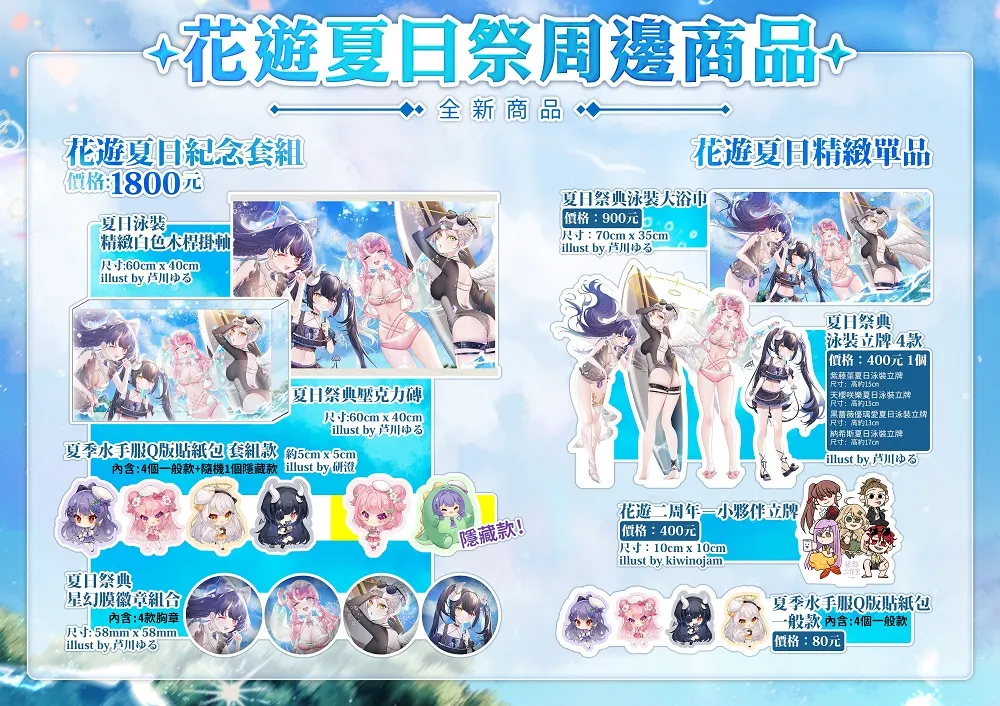 2023ccpaHuayunewnews03