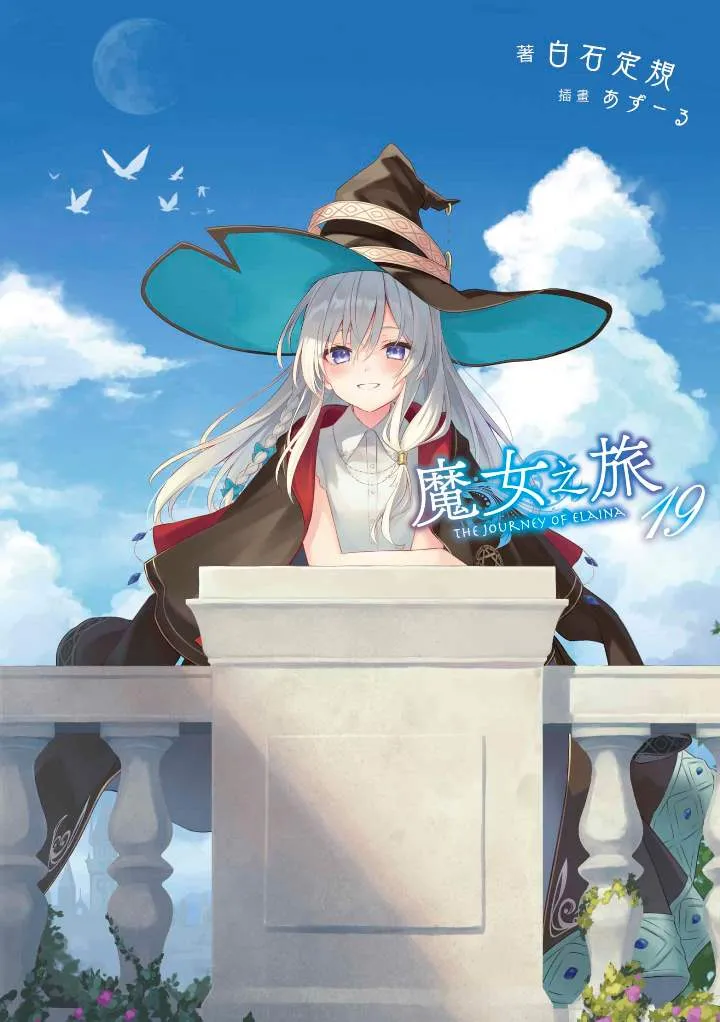 2023ccpaMajonoTabitabinews01